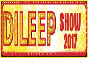 DILEEP Show 2017 presented by KCS