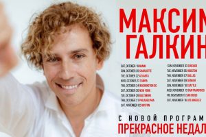 Maxim Galkin Stand Up Comedy
