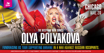 Olya Polyakova Live in Chicago