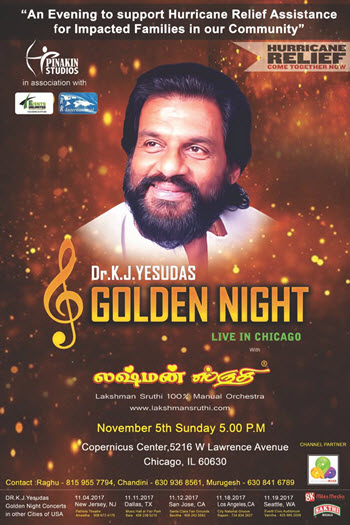 Yesudas Light Music, Yesudas live in Chicago, 11-5-2017, Indian classical music, K.J. Yesudas, Indian Events in Chicago, Copernicus Center, Yesudas tickets