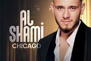 Al Shami Valentine’s concert